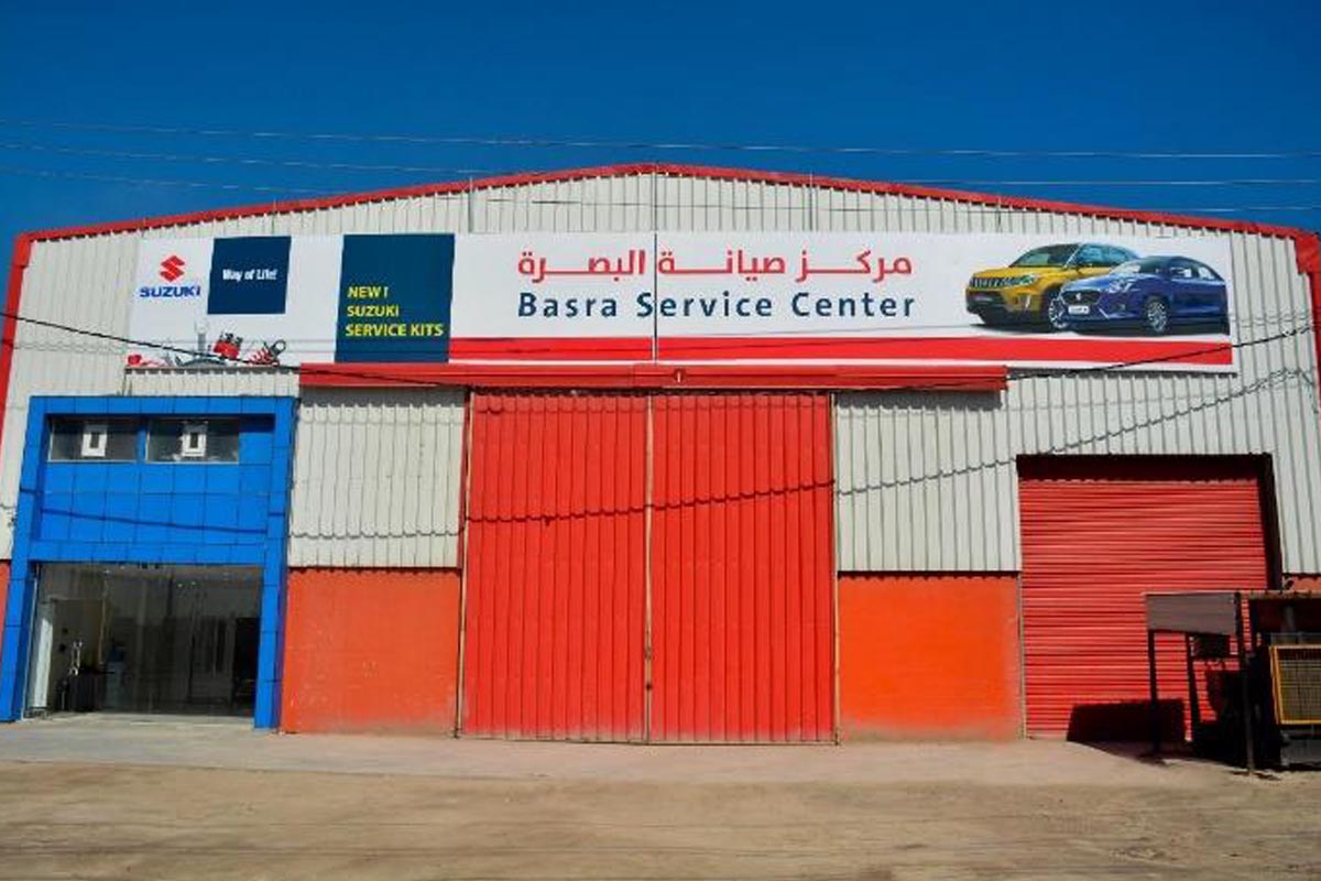 Read more about the article Basra Service Center